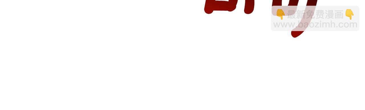 第17话 给我道歉72
