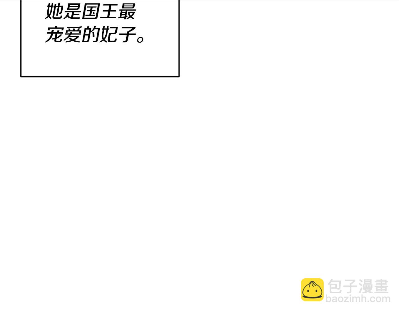 第17话 给我道歉75