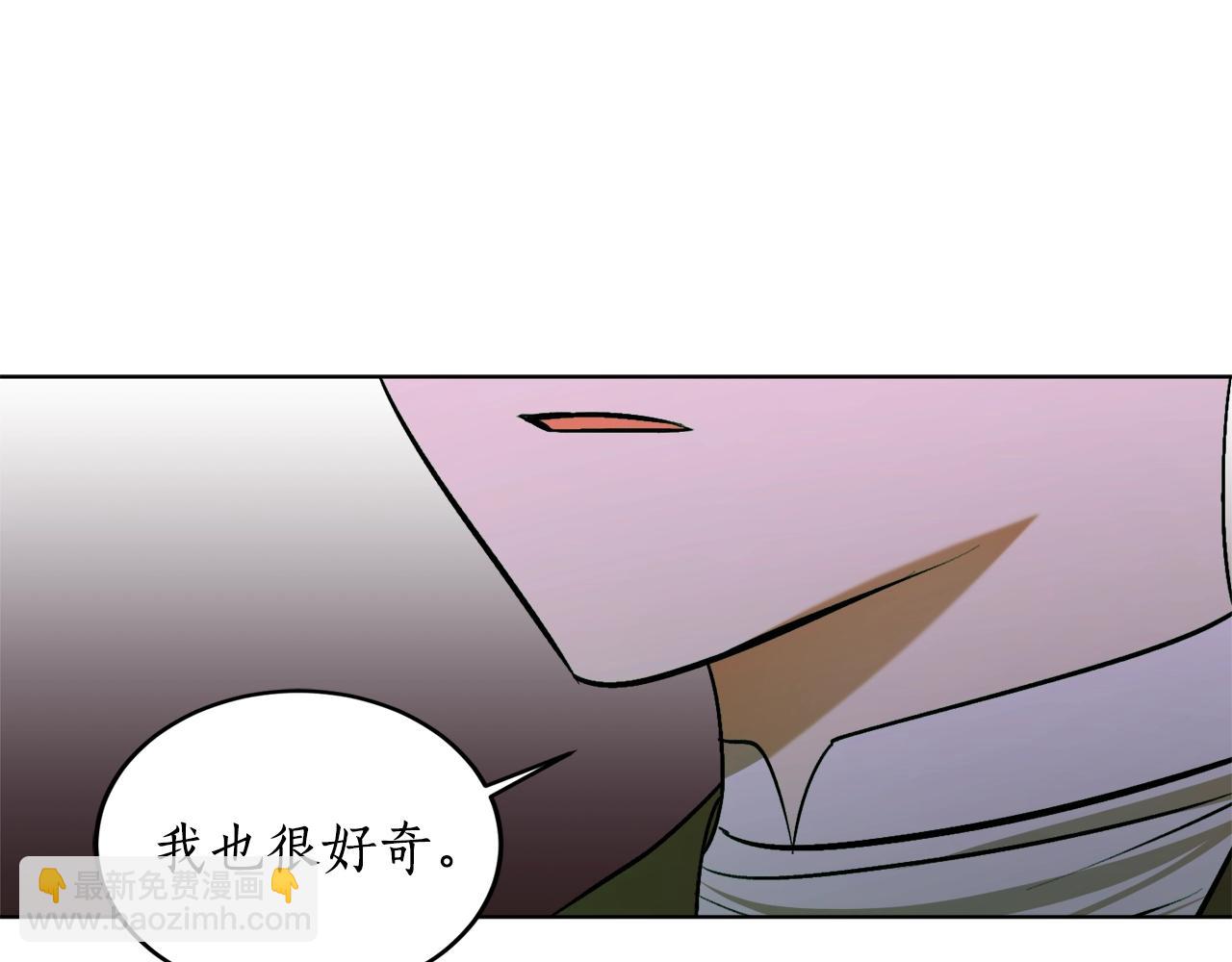 第17话 给我道歉85