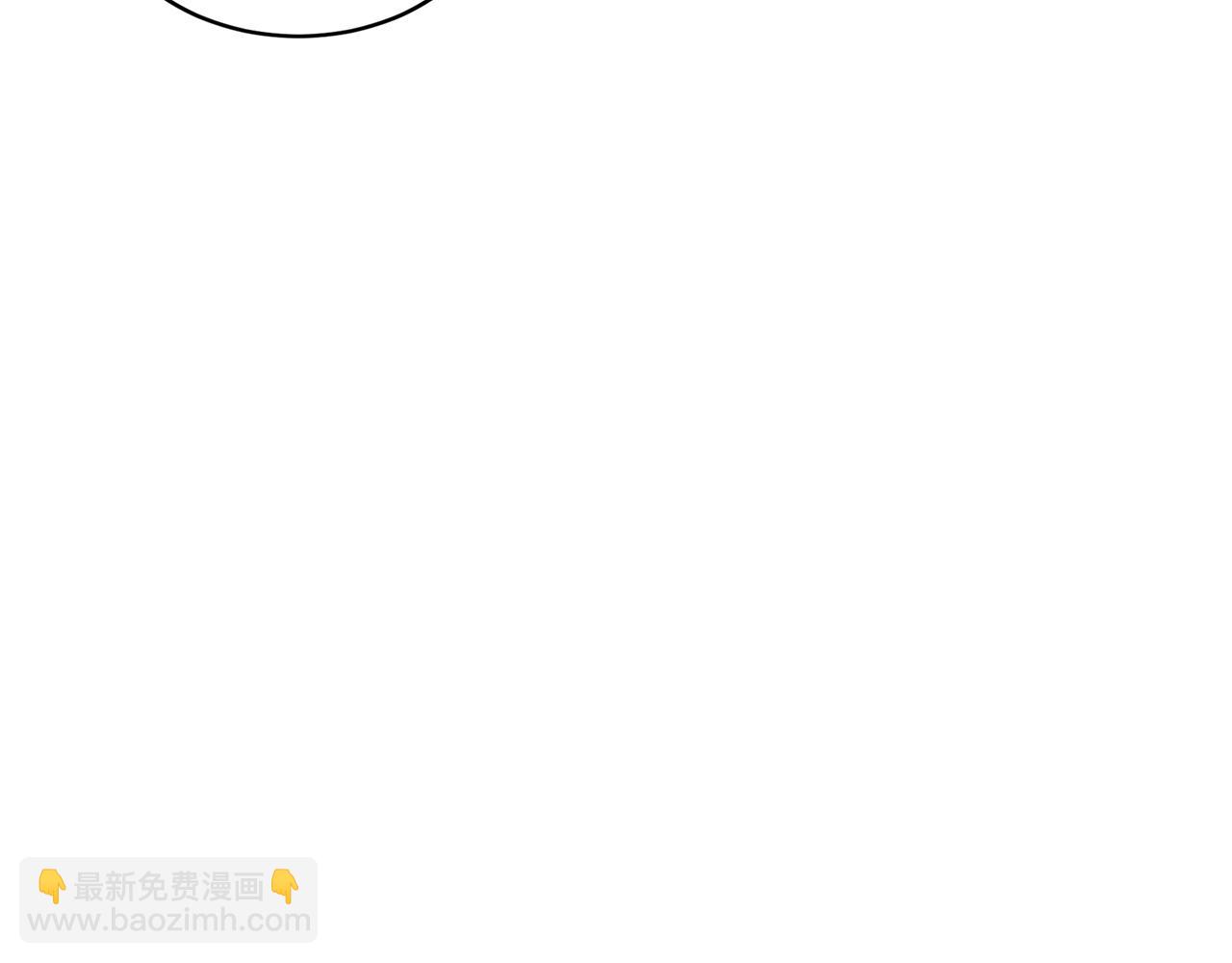 第17话 给我道歉86