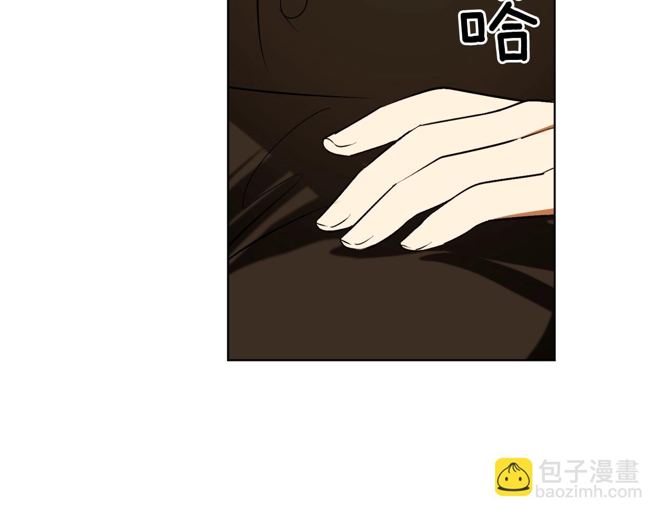 第17话 给我道歉9