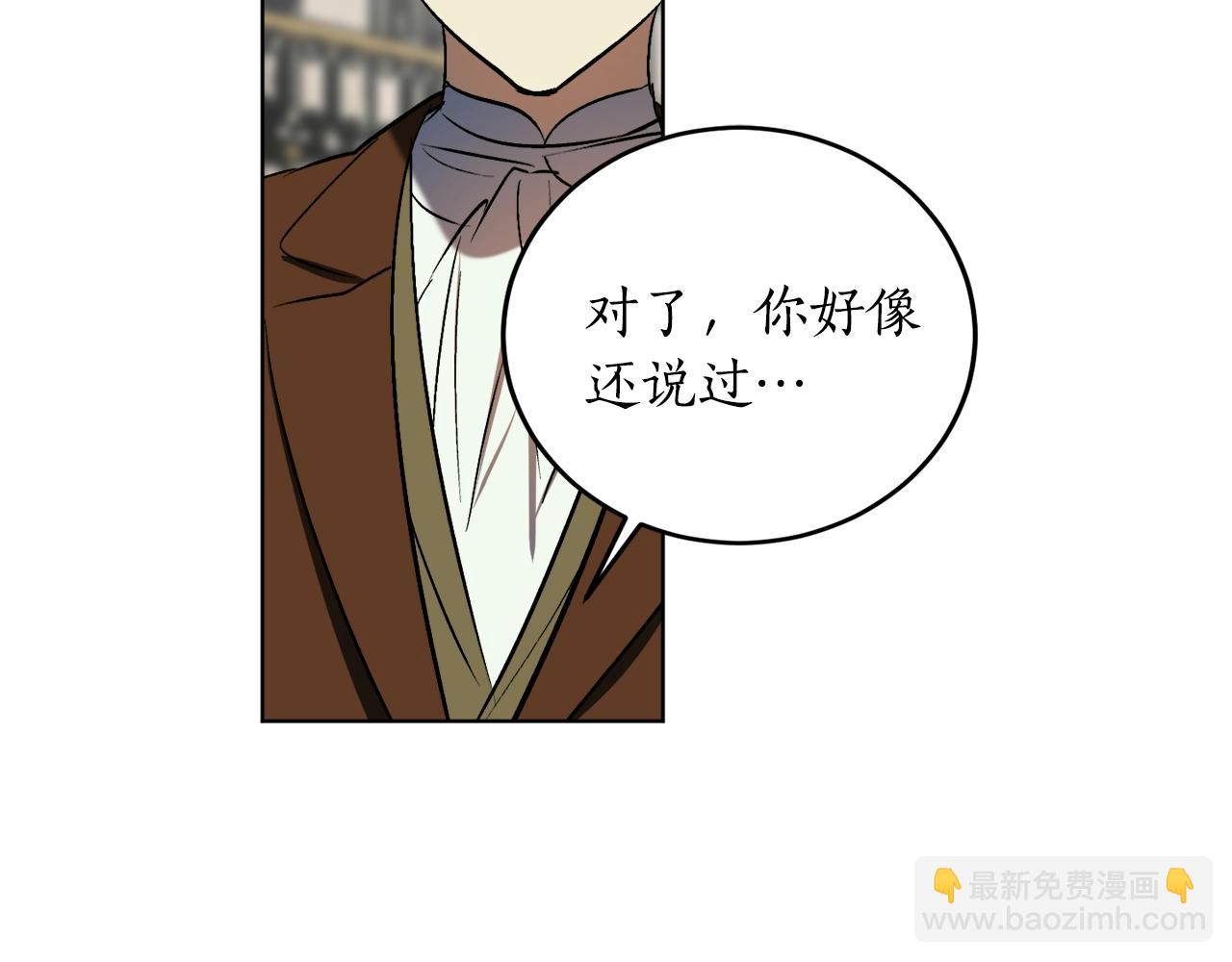 第17话 给我道歉92