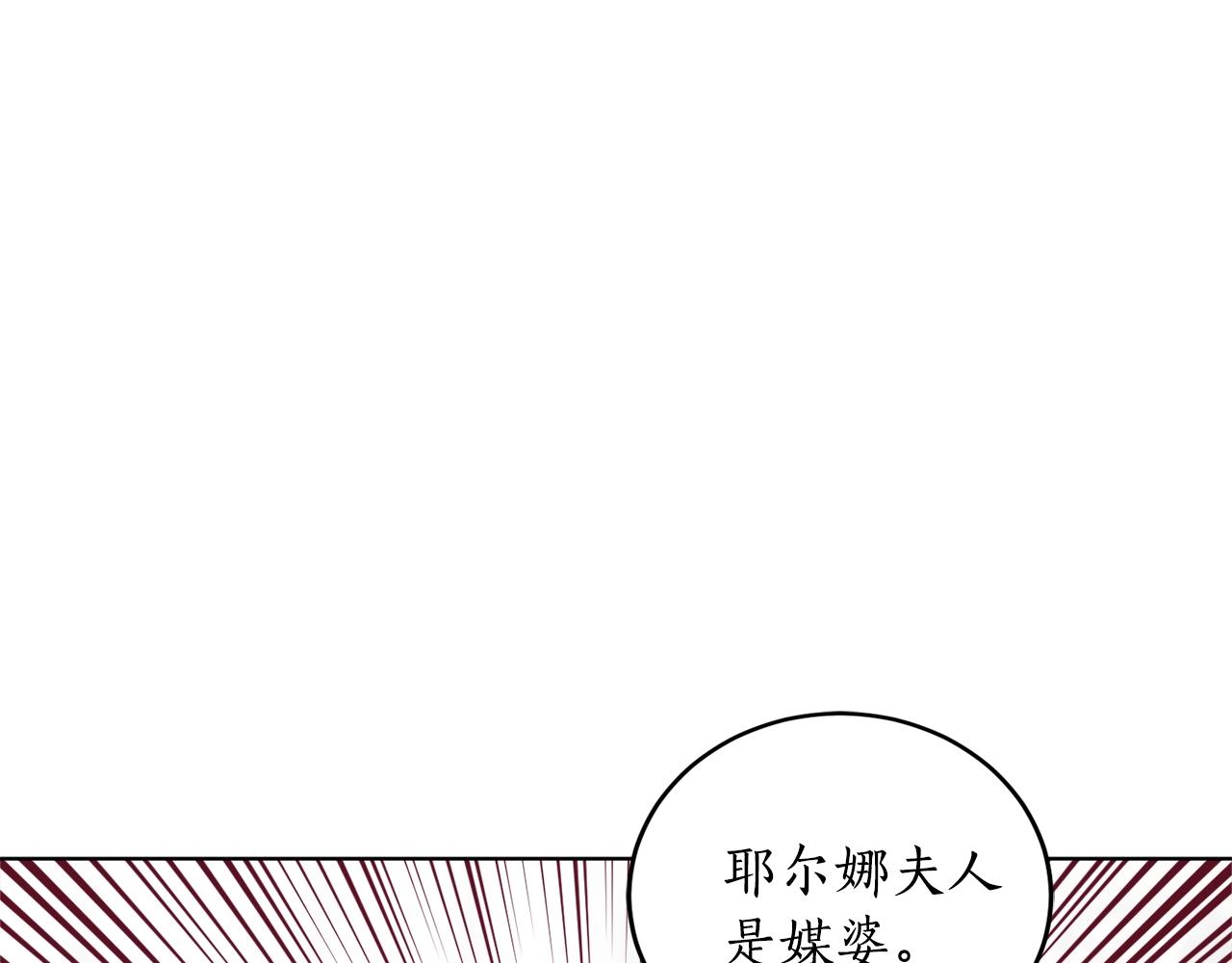 第17话 给我道歉93