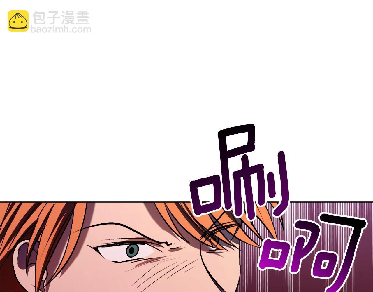 第17话 给我道歉95