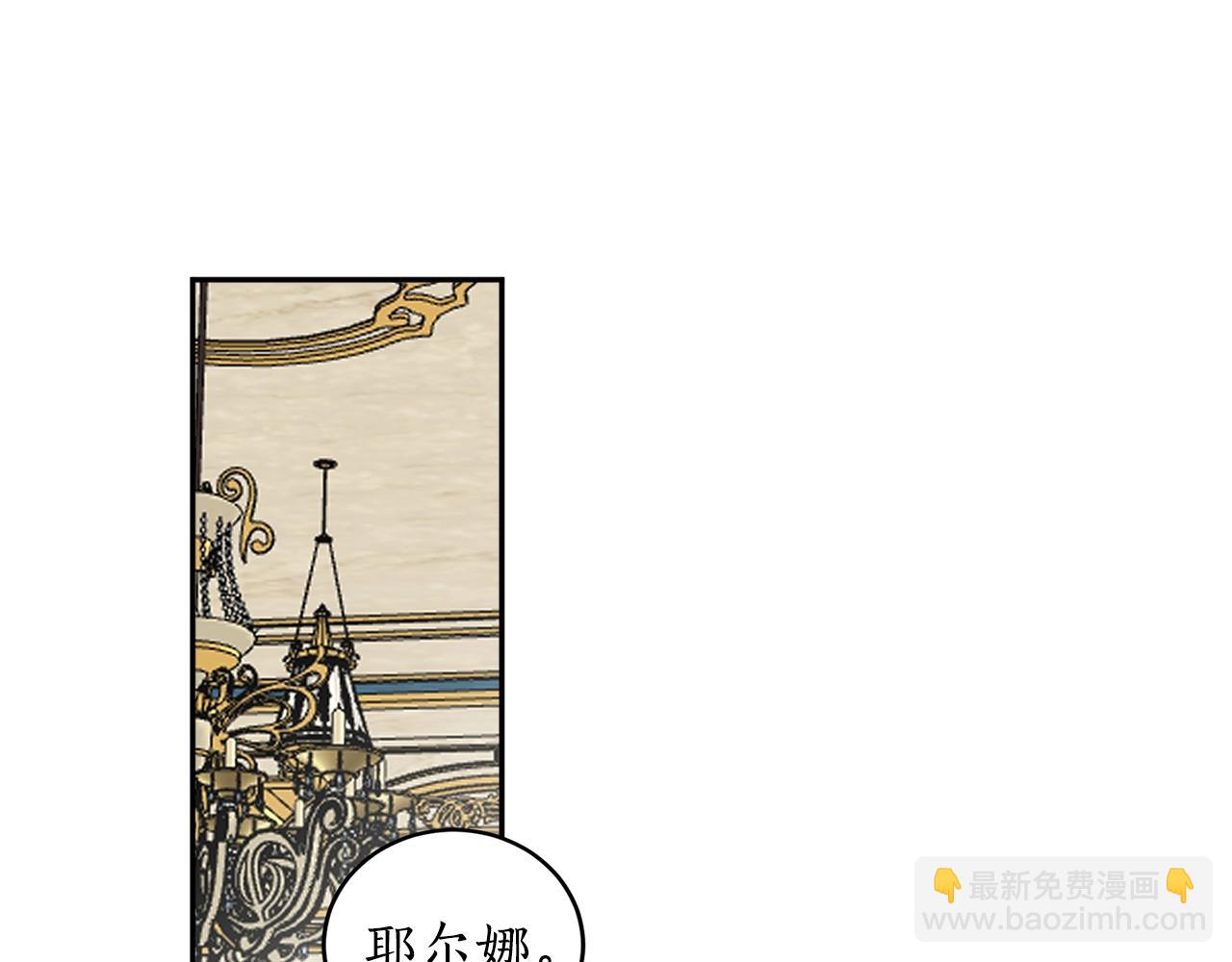 第17话 给我道歉98