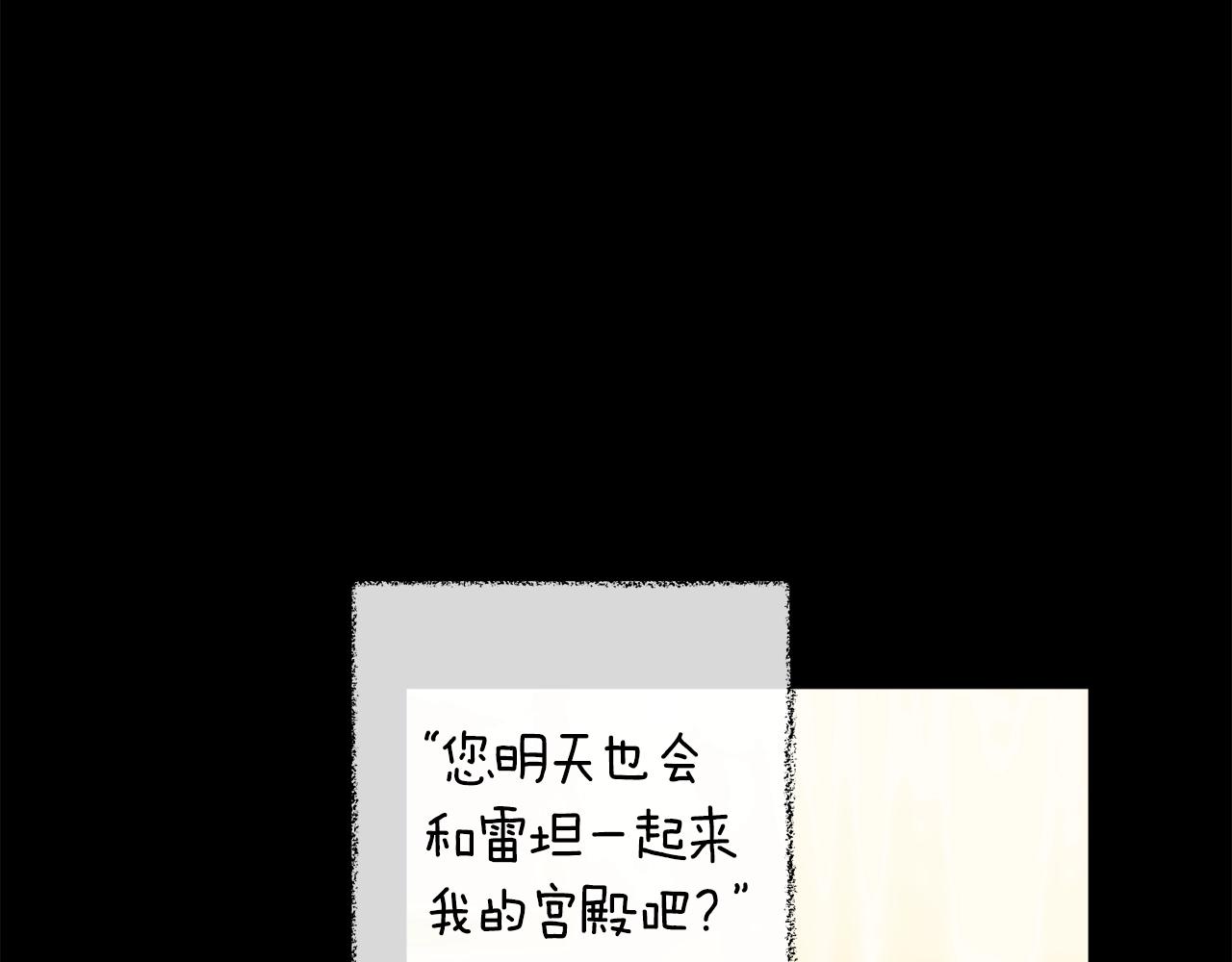 第18话 早已习惯104