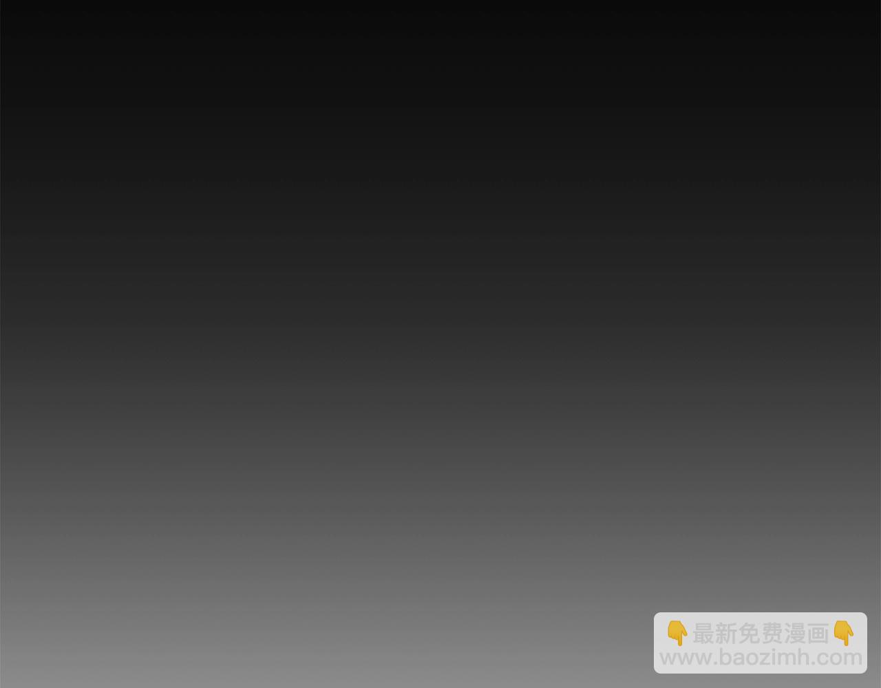 第18话 早已习惯111