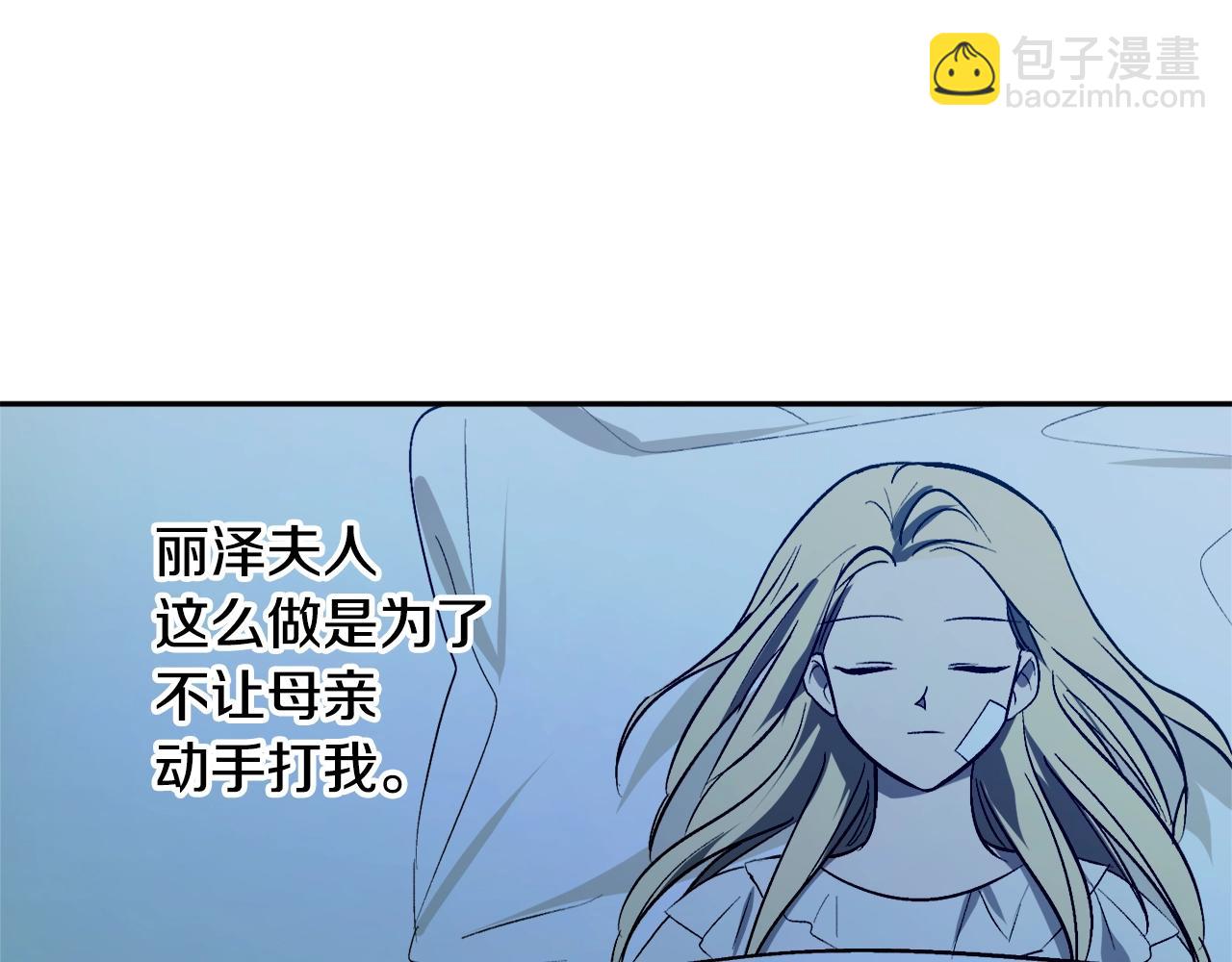 第18话 早已习惯113
