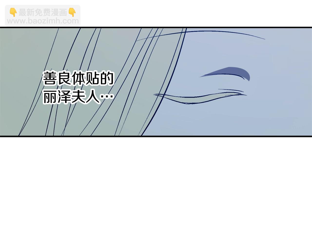 第18话 早已习惯115