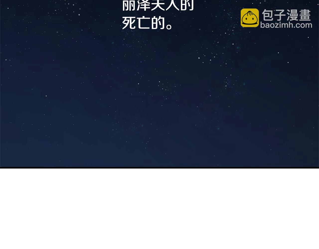 第18话 早已习惯118