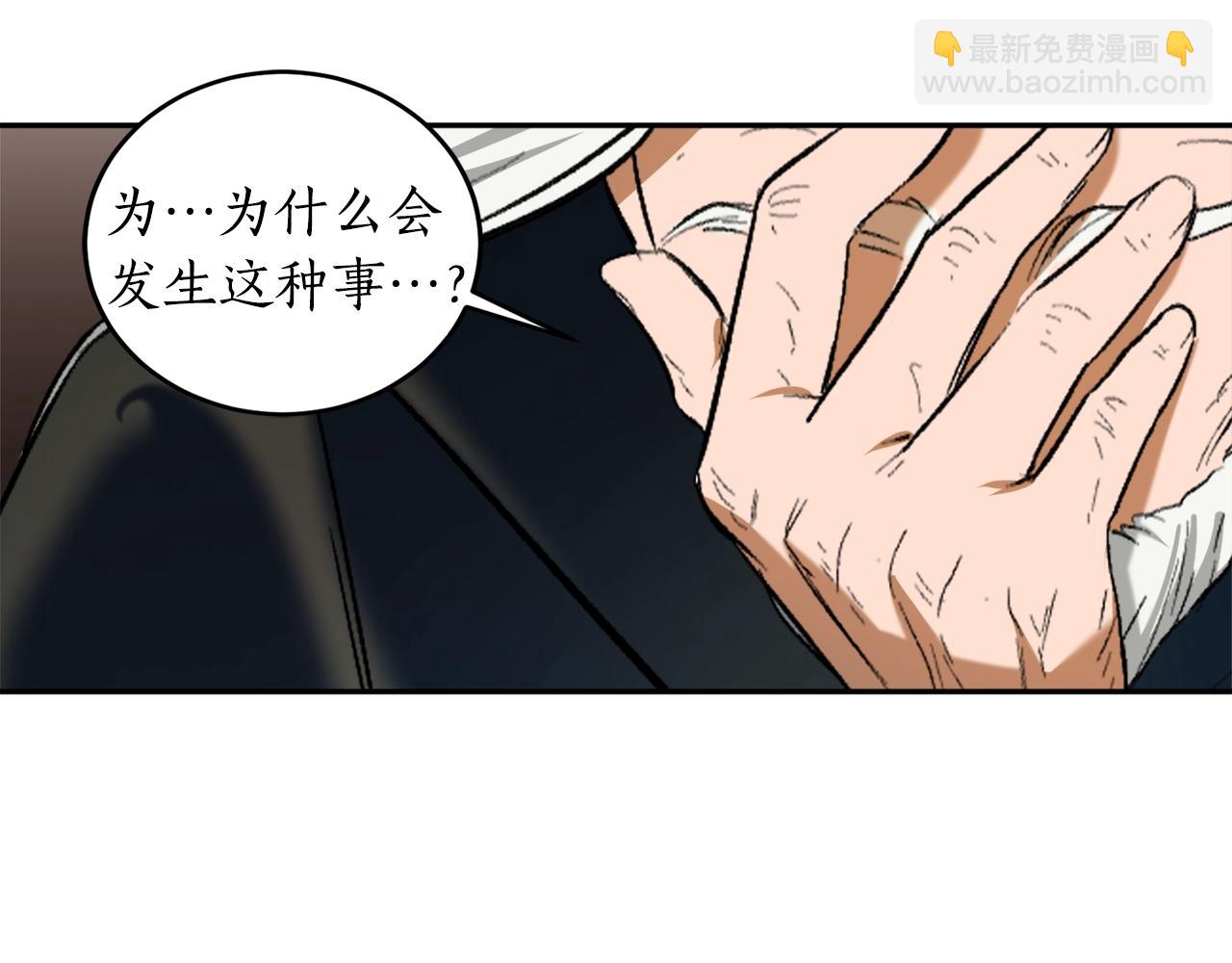 第18话 早已习惯124