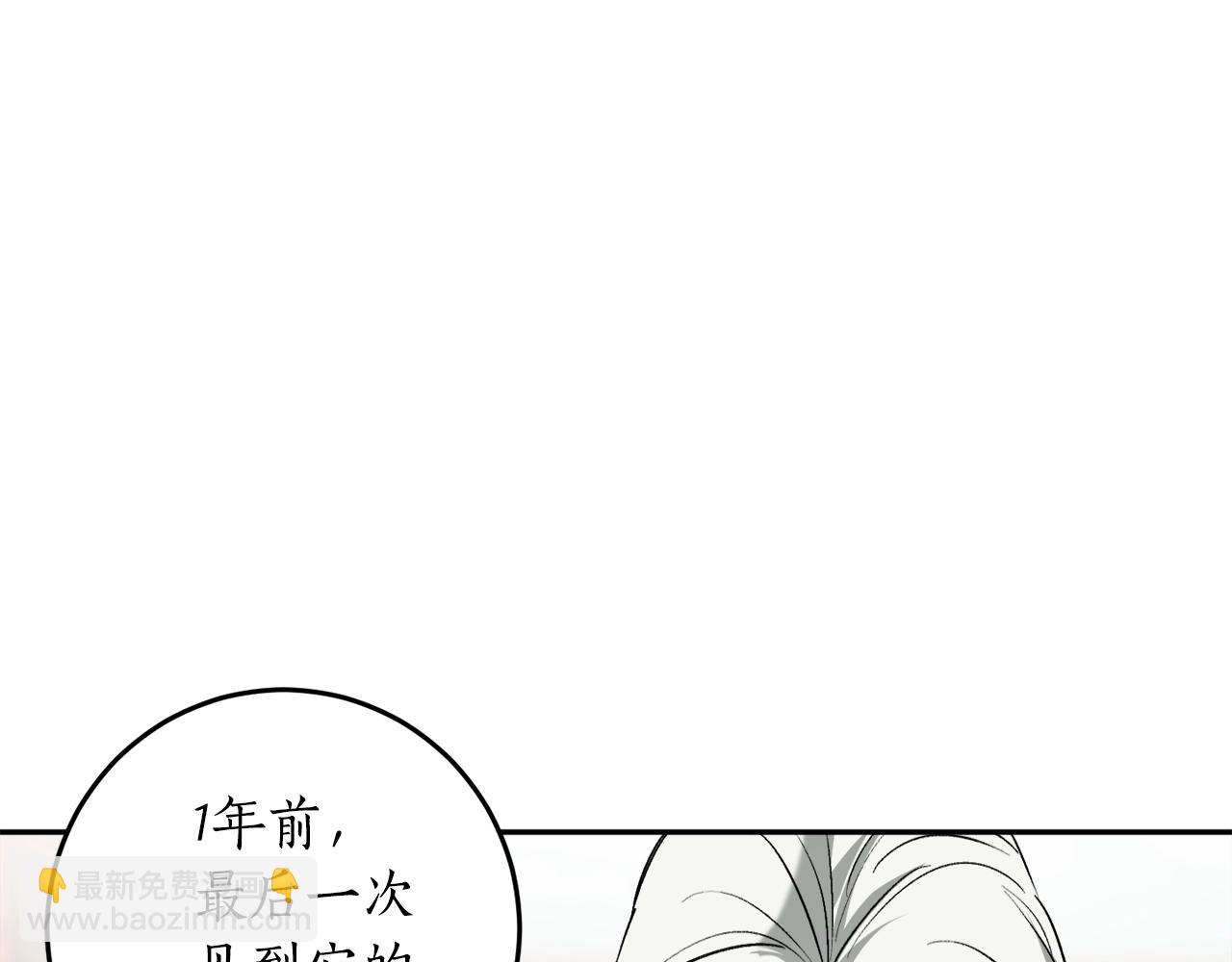 第18话 早已习惯125