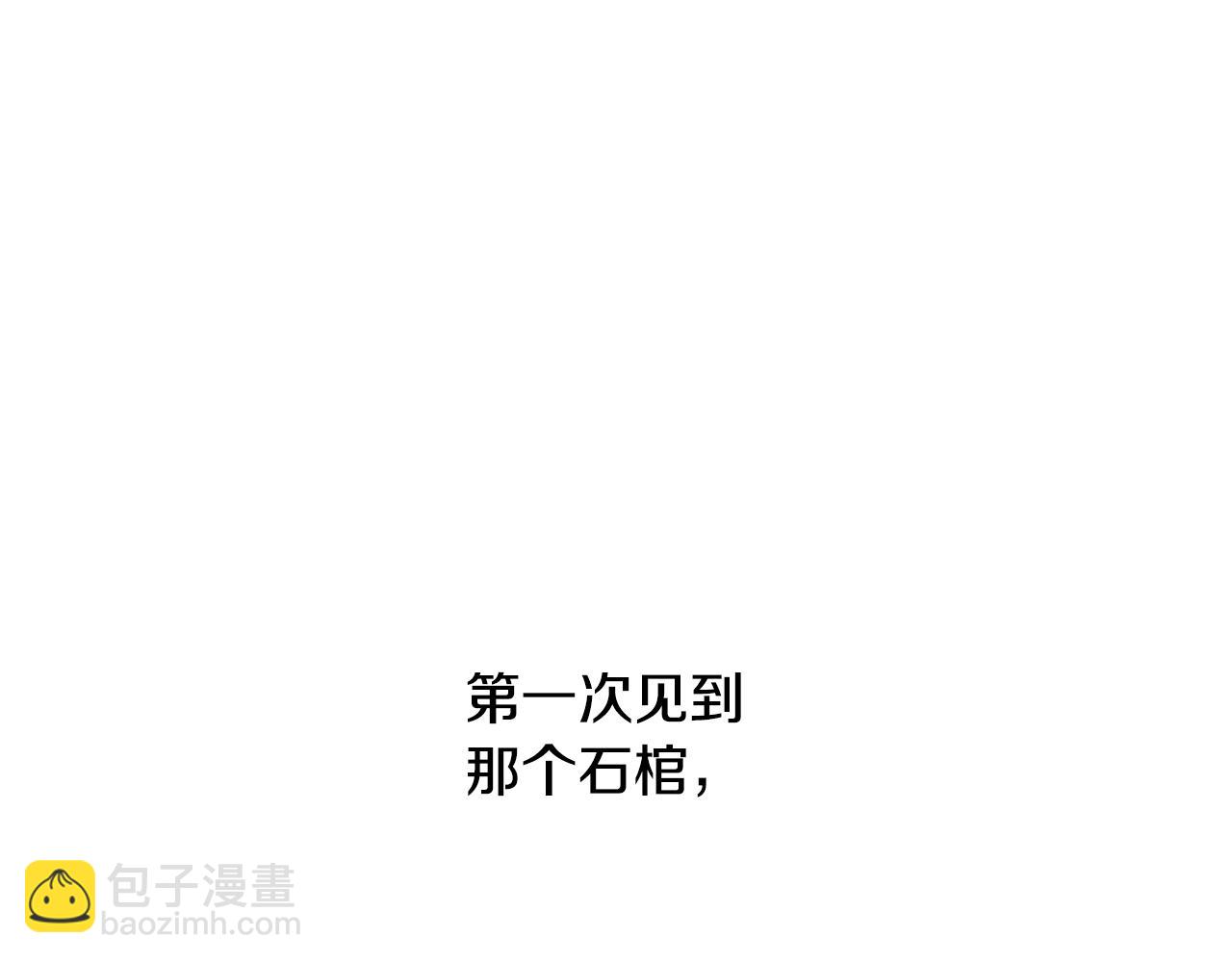 第18话 早已习惯128