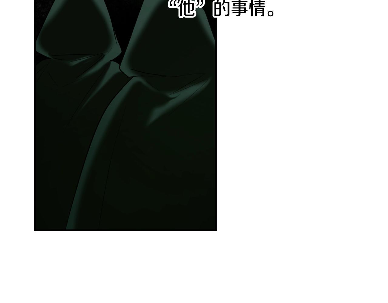 第18话 早已习惯130