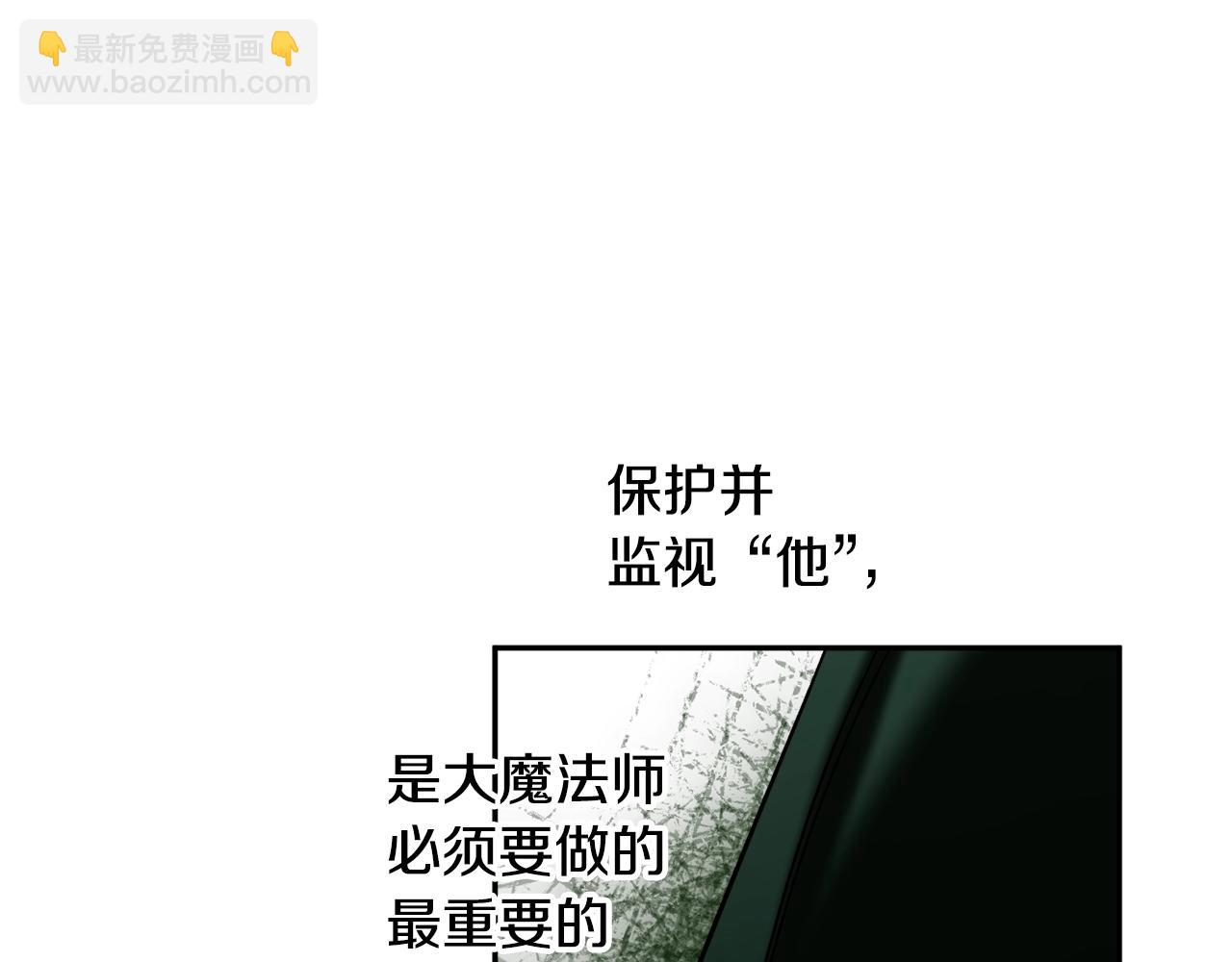 第18话 早已习惯131