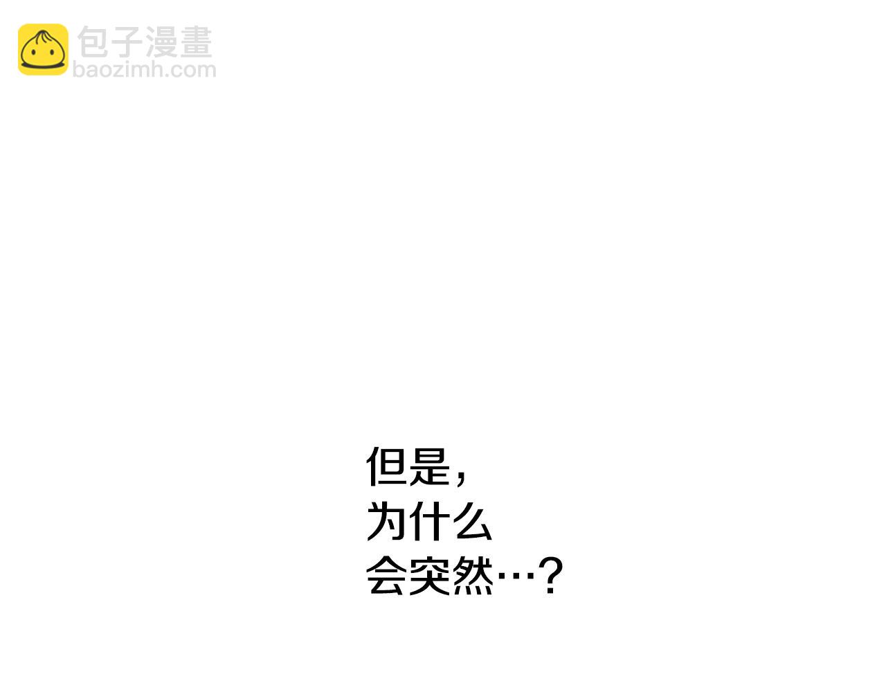 第18话 早已习惯134
