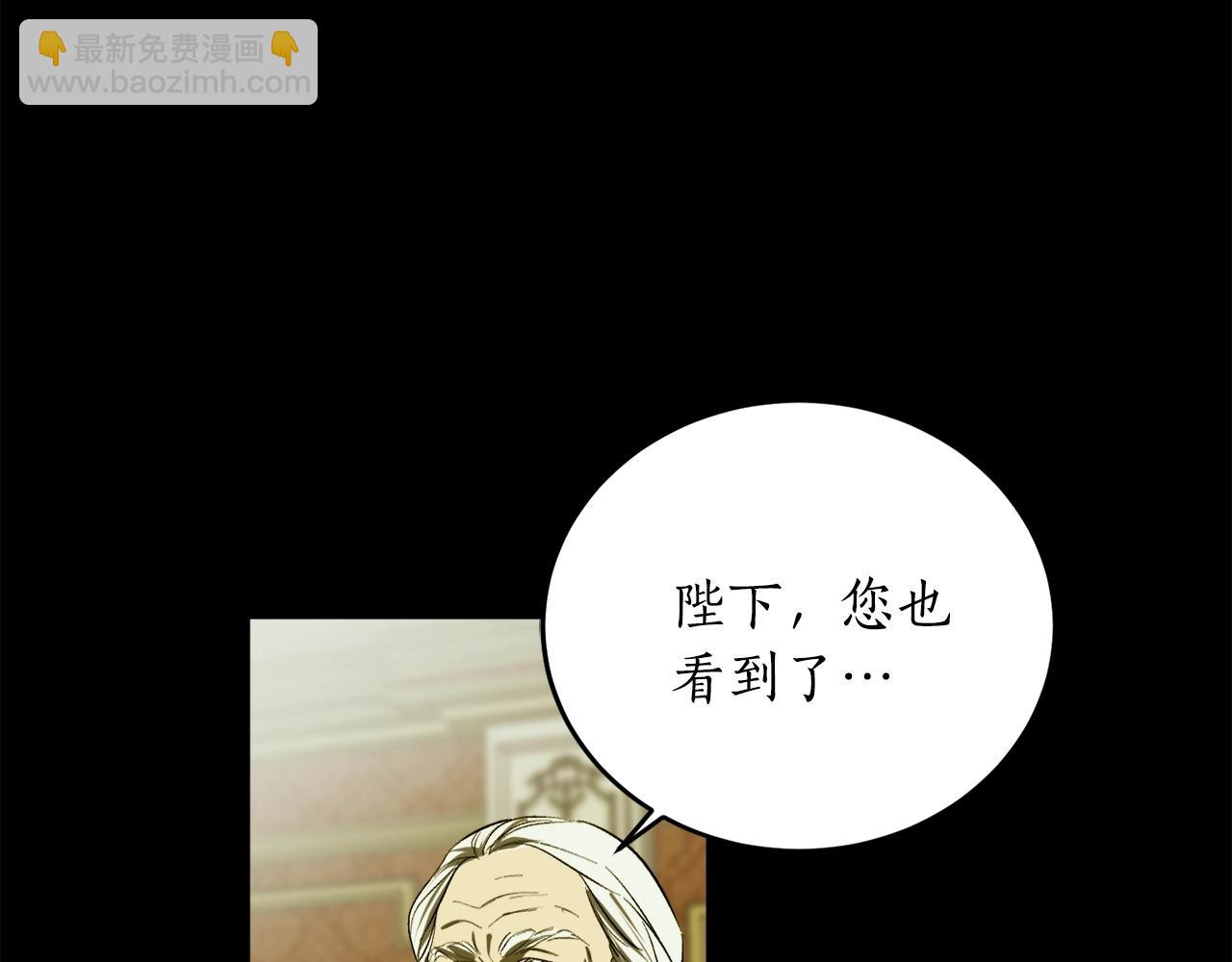 第18话 早已习惯139