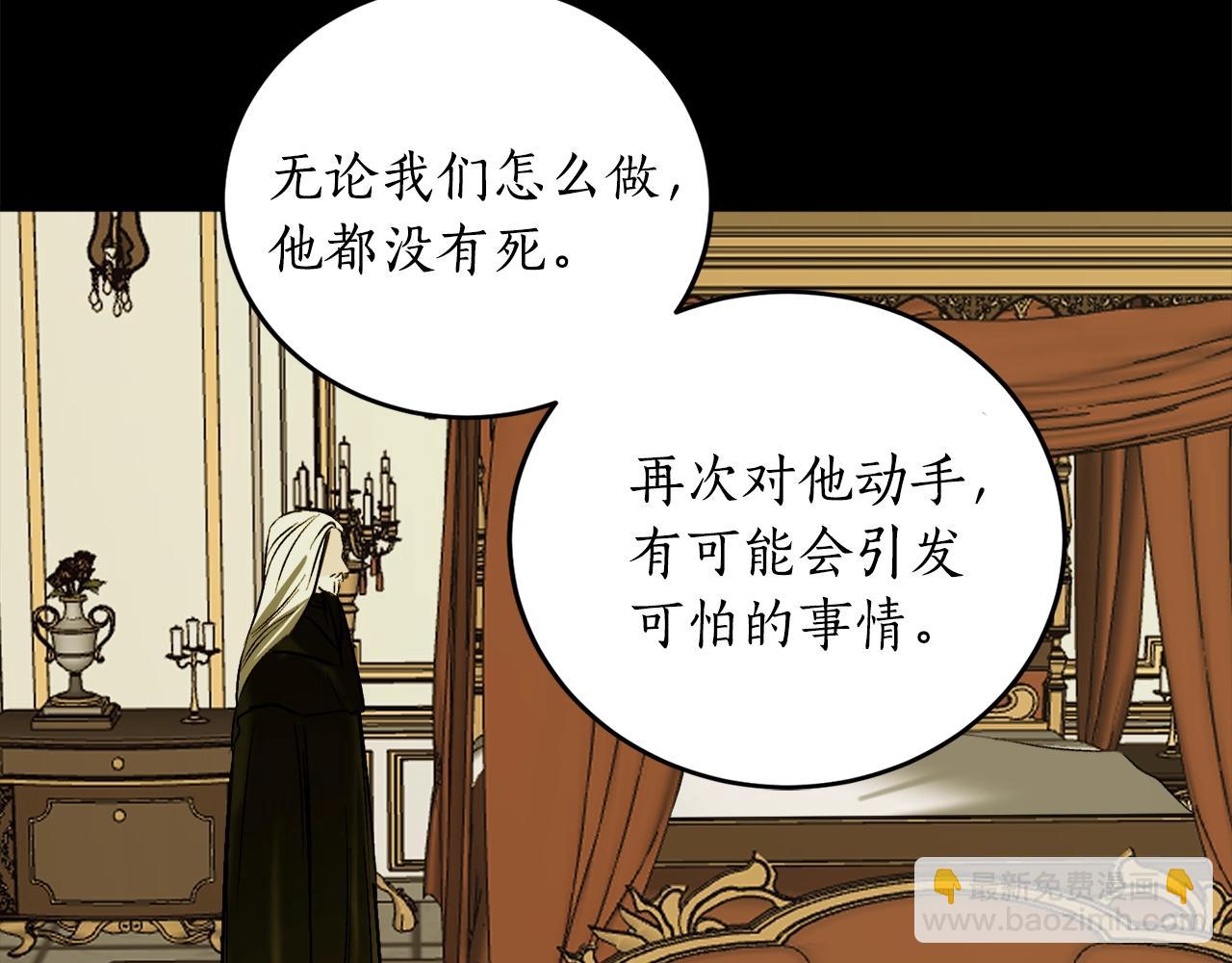第18话 早已习惯147