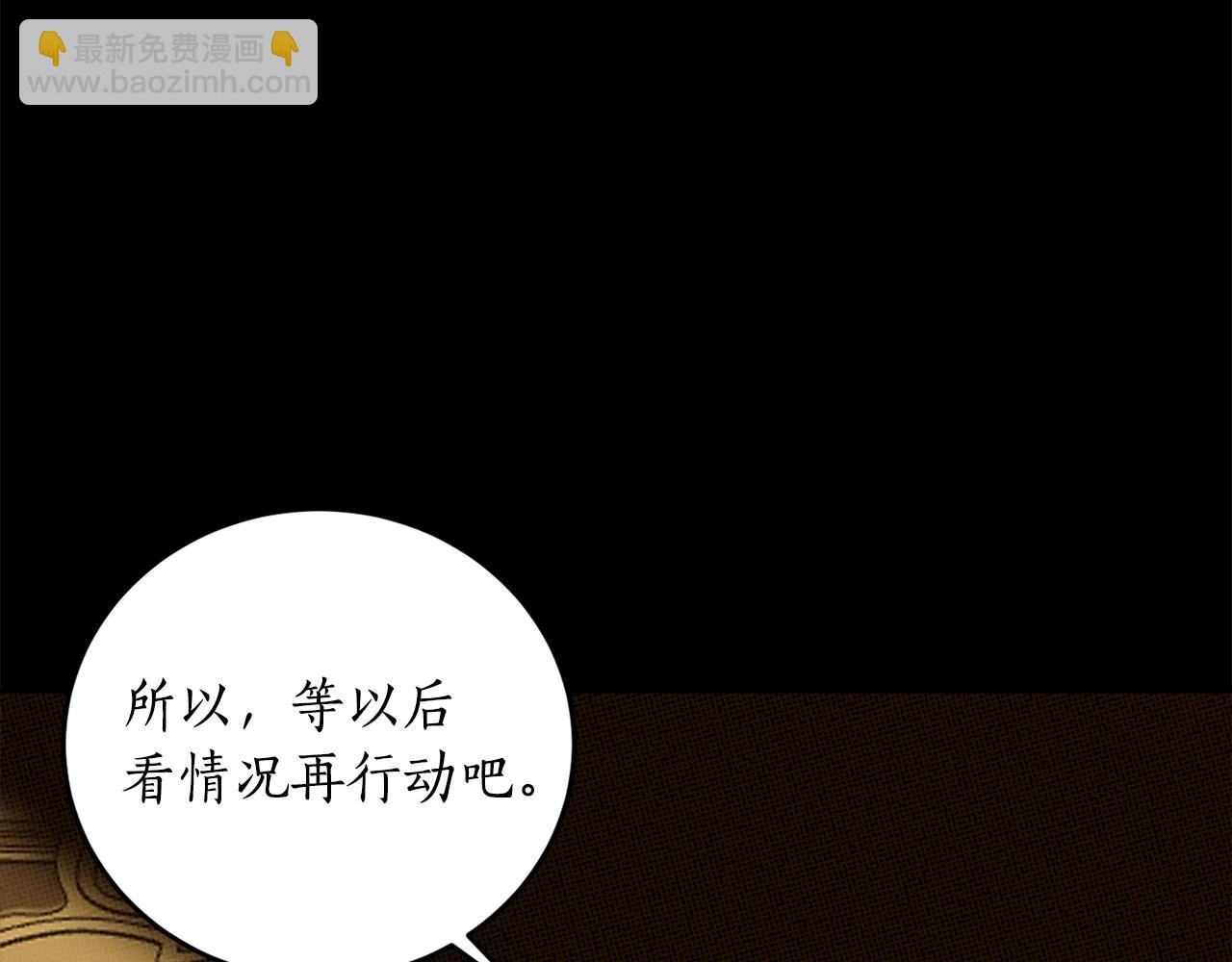 第18话 早已习惯149
