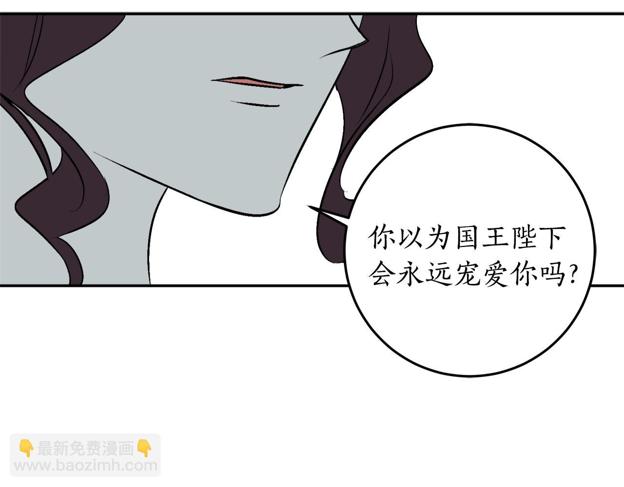 第18话 早已习惯15