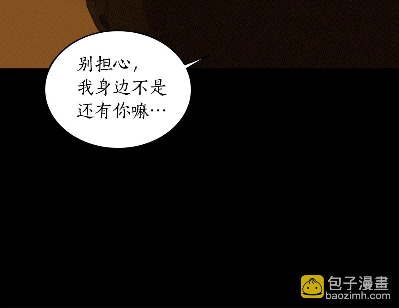 第18话 早已习惯152