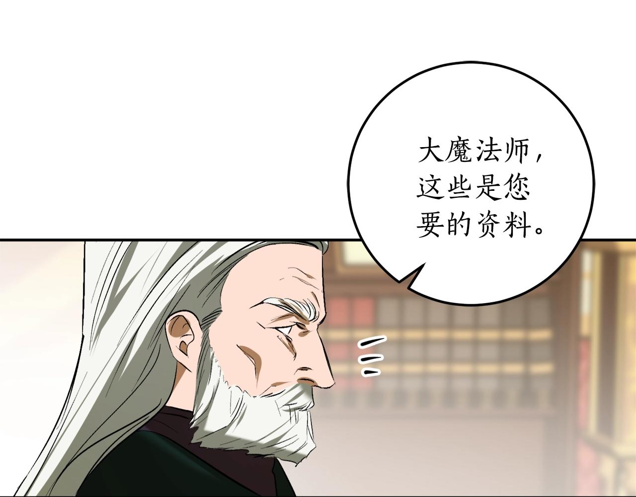第18话 早已习惯160