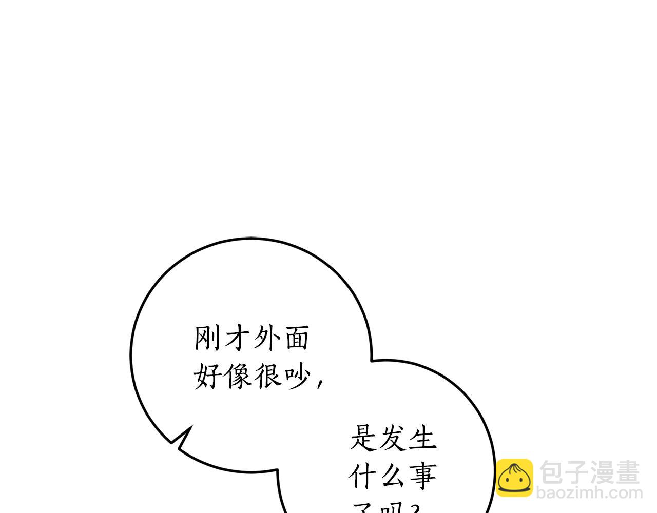 第18话 早已习惯162