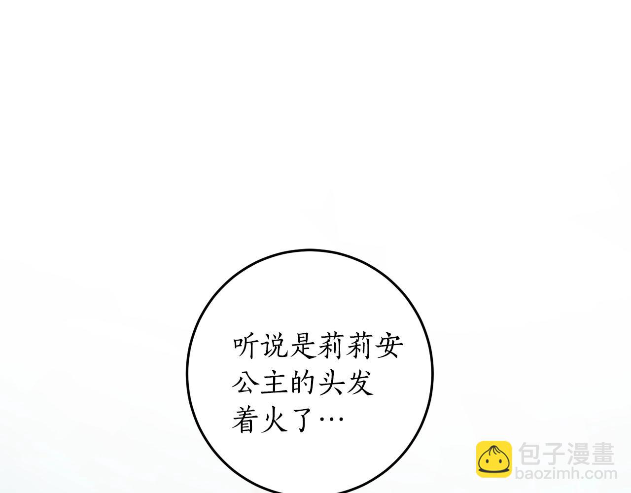 第18话 早已习惯165