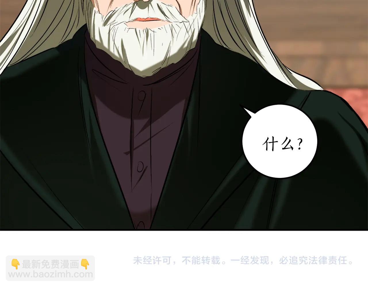 第18话 早已习惯167