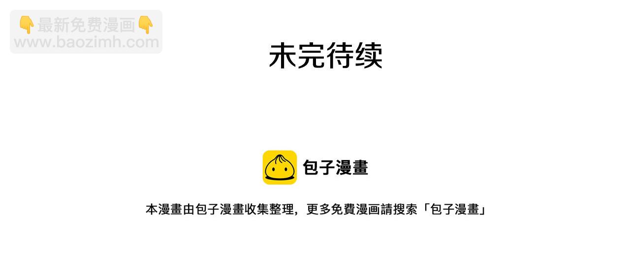 第18话 早已习惯168