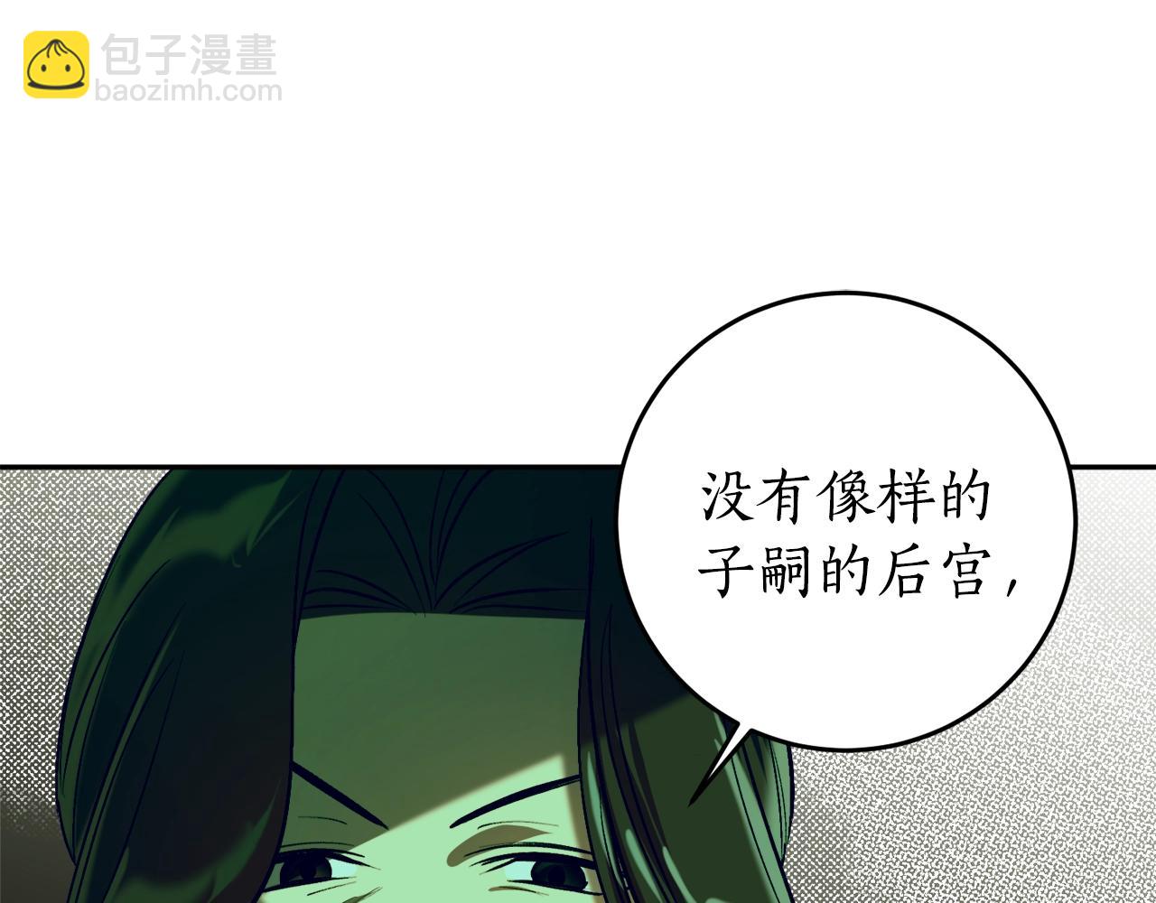 第18话 早已习惯18