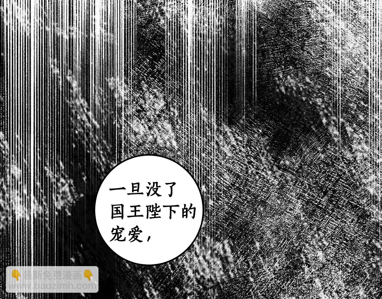 第18话 早已习惯20