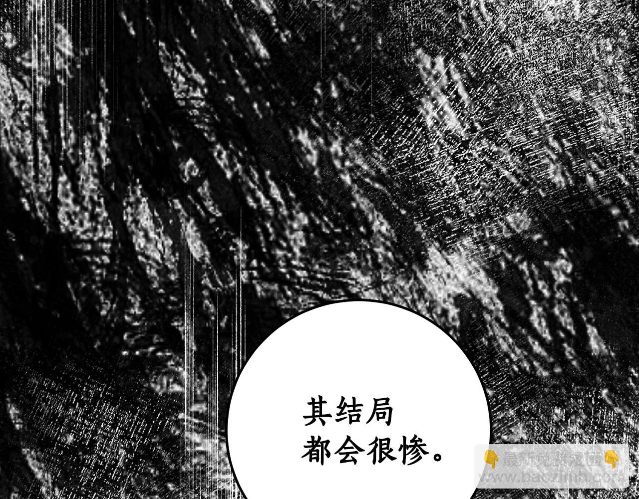 第18话 早已习惯21