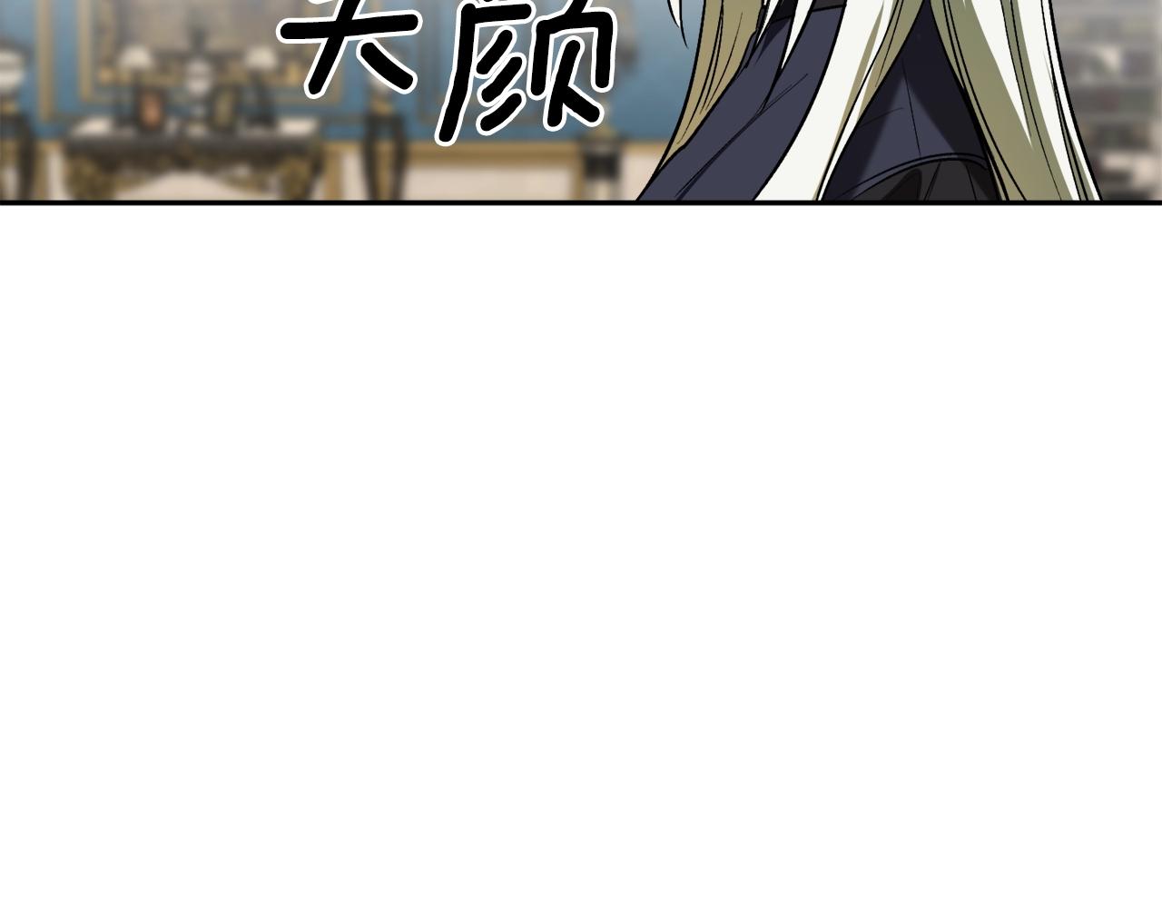 第18话 早已习惯27