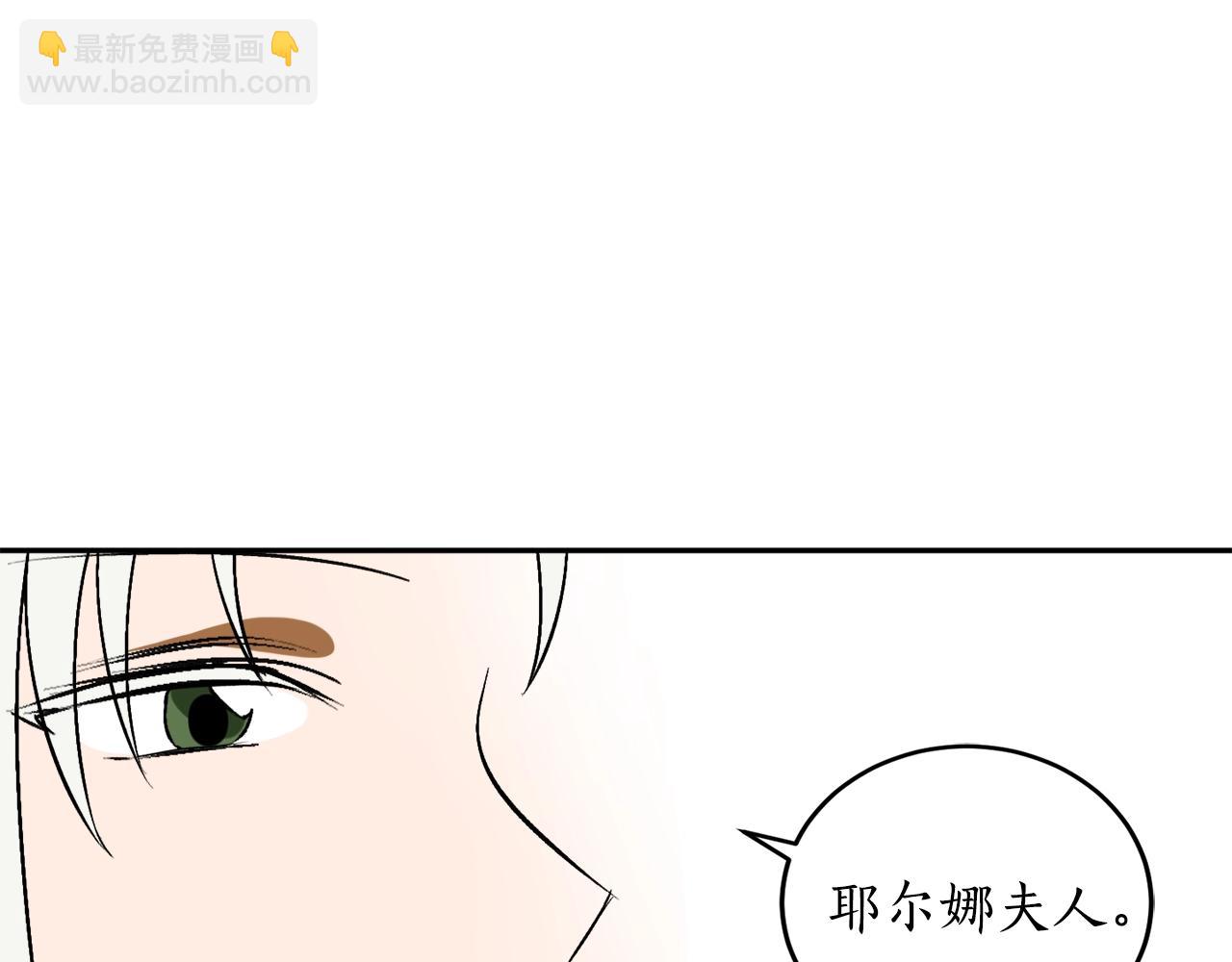 第18话 早已习惯32