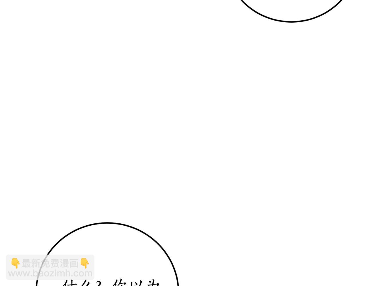第18话 早已习惯35