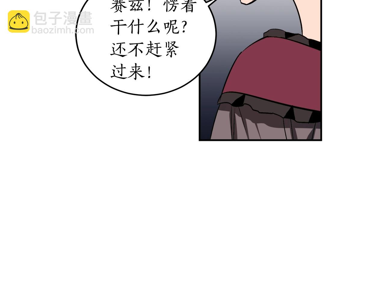 第18话 早已习惯51