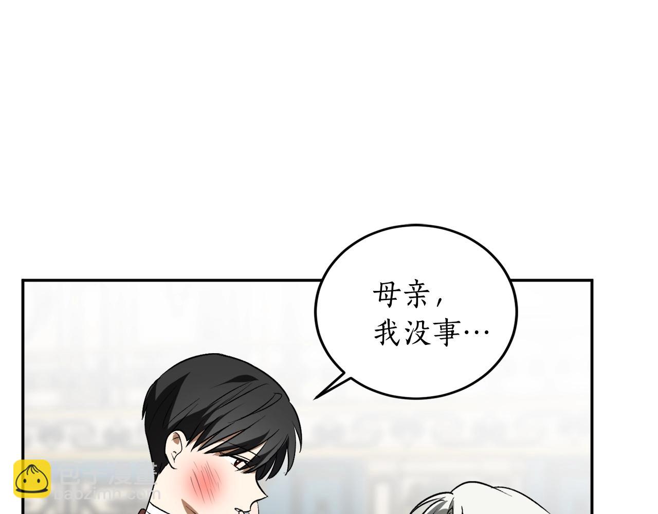 第18话 早已习惯64