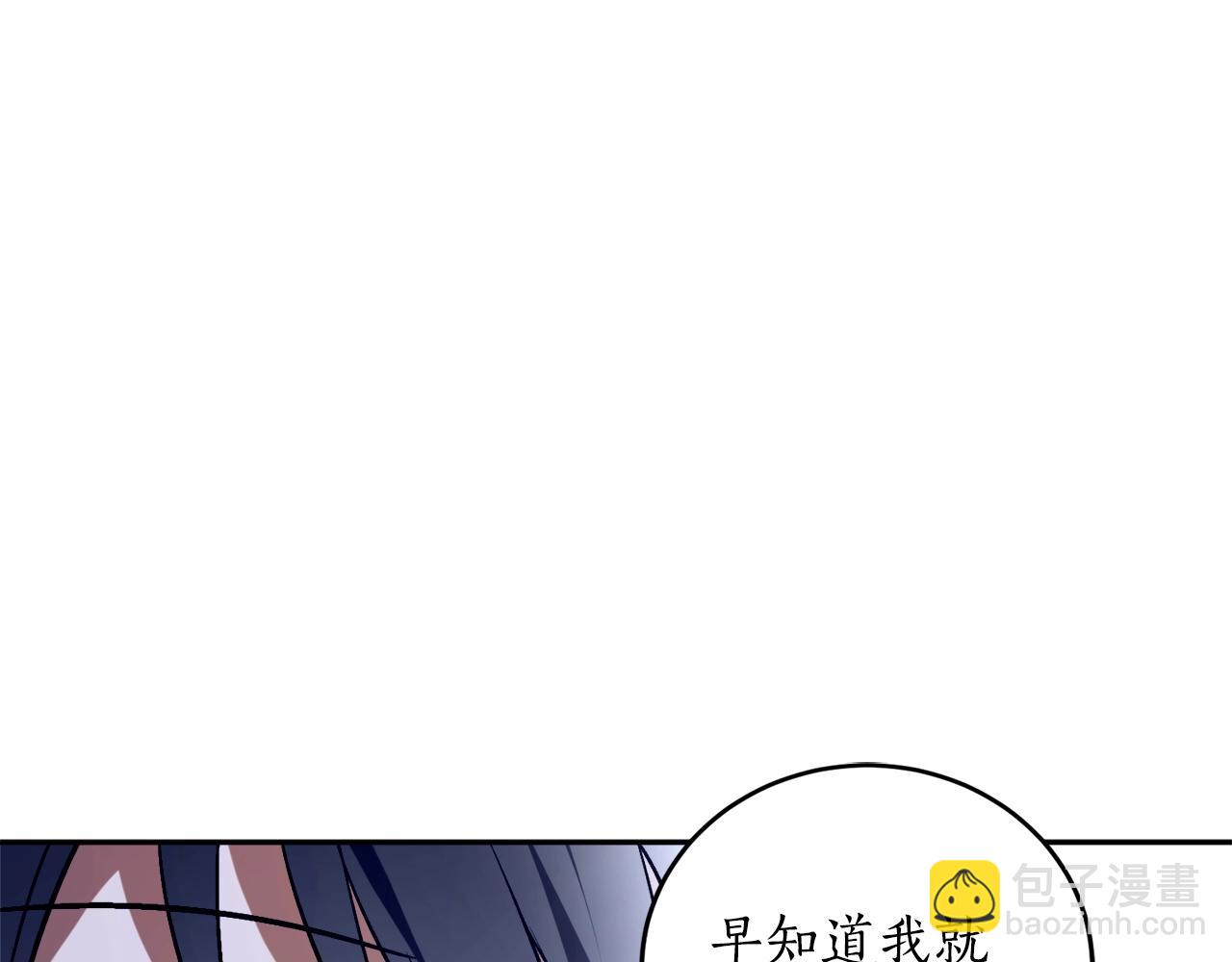 第18话 早已习惯66
