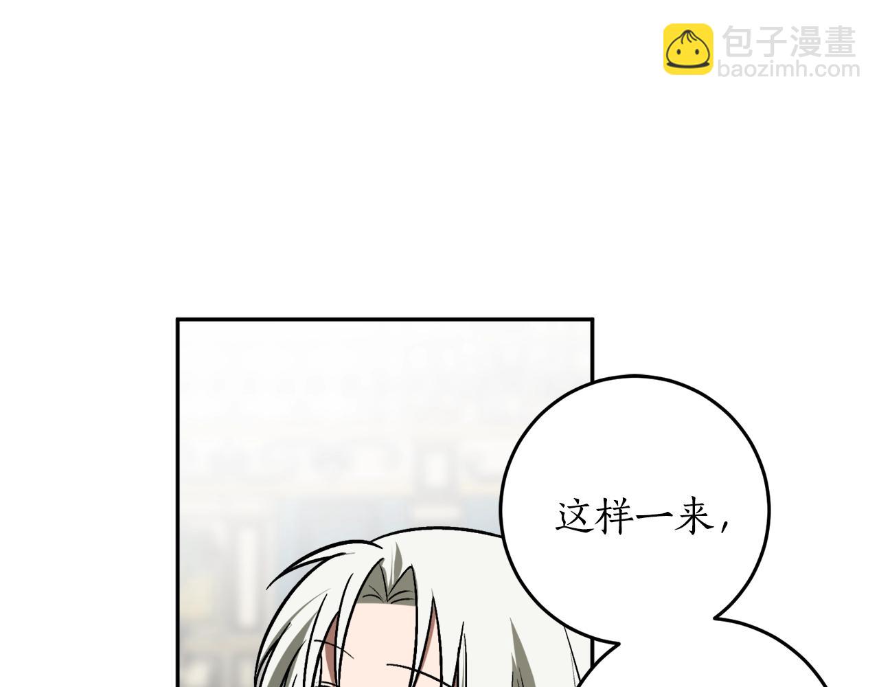 第18话 早已习惯68