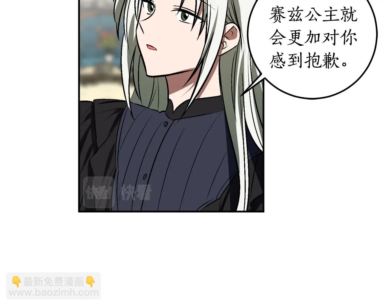 第18话 早已习惯69