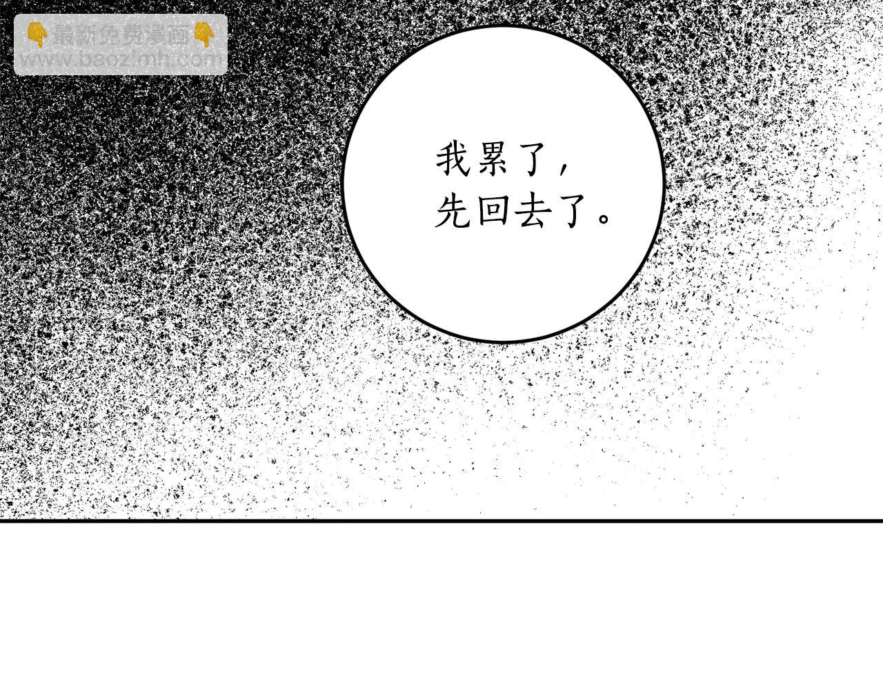 第18话 早已习惯74