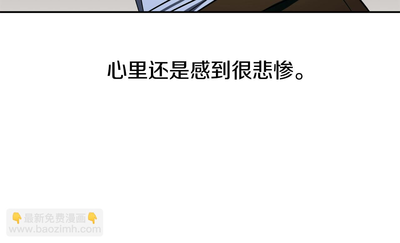 第18话 早已习惯88