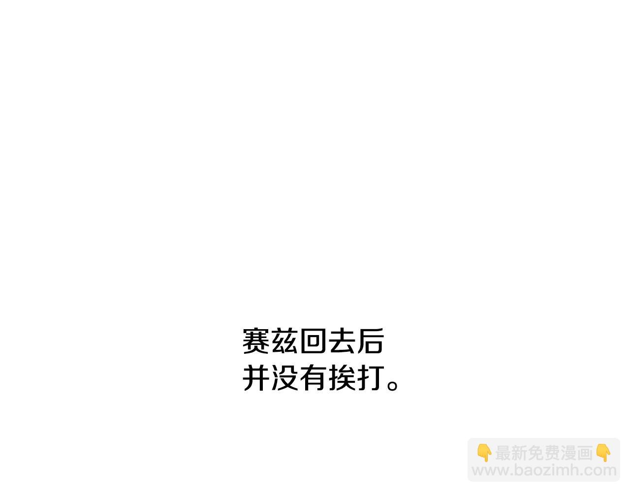 第18话 早已习惯92