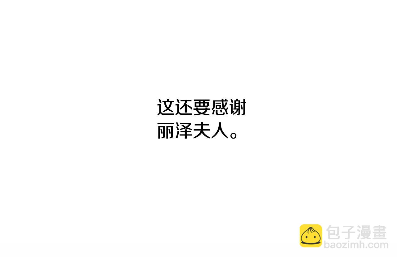 第18话 早已习惯94