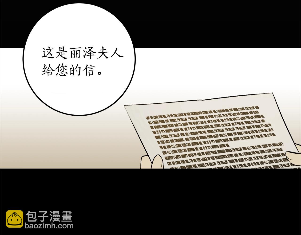 第18话 早已习惯97