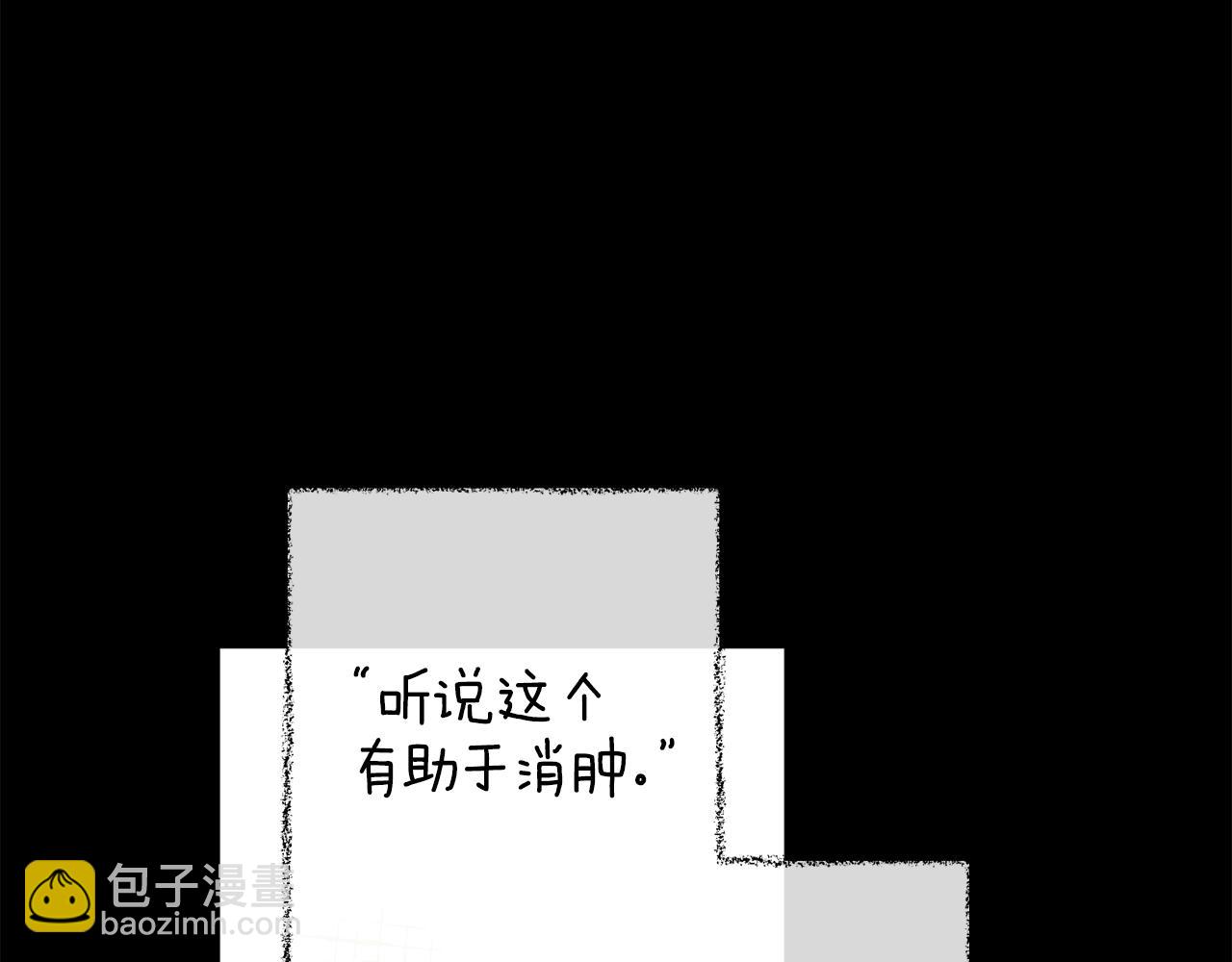 第18话 早已习惯98