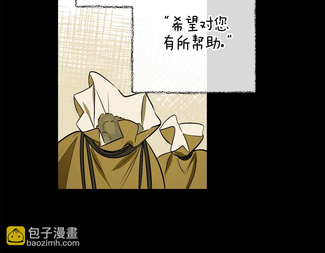 第18话 早已习惯99