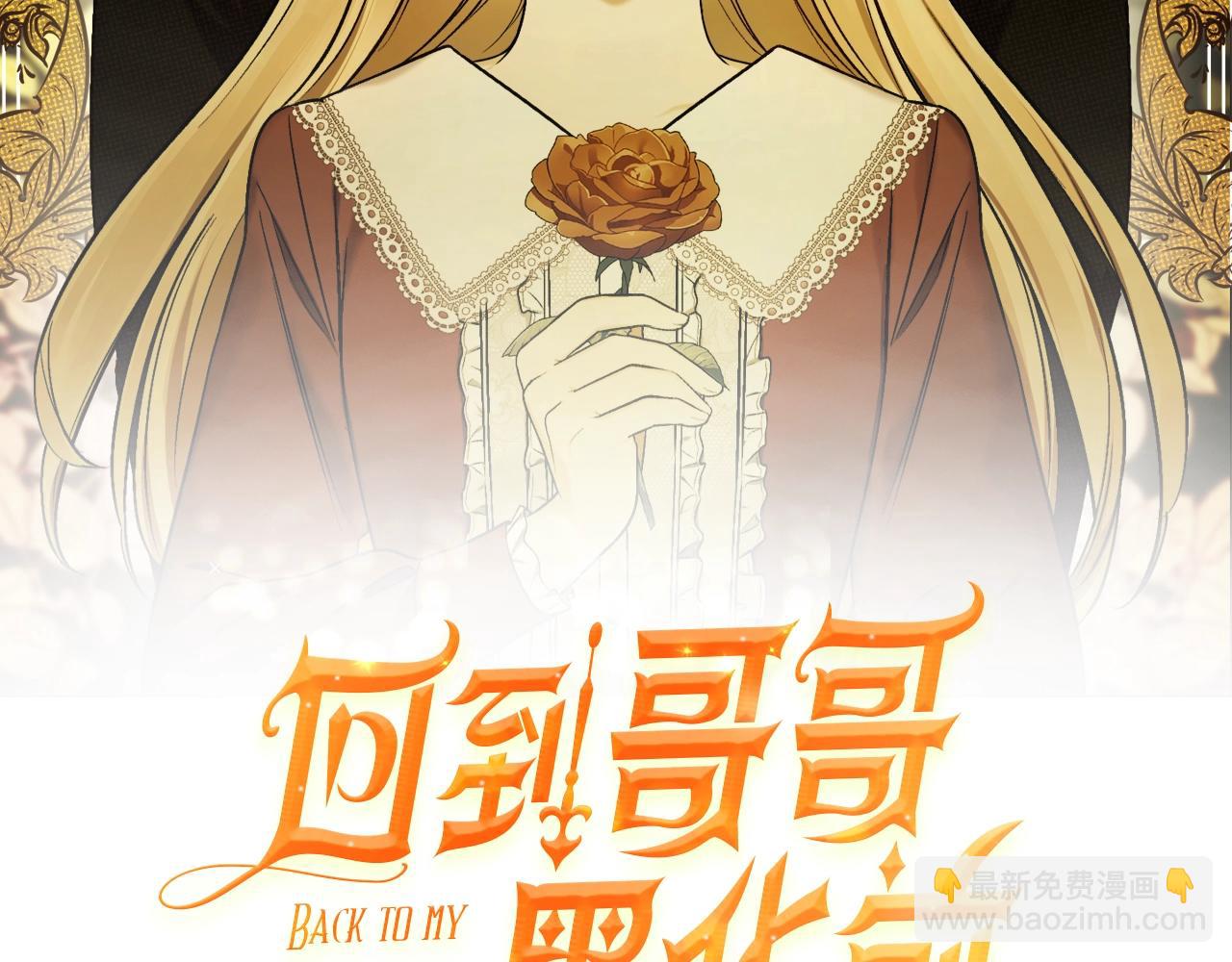 第19话 杀光其他人1