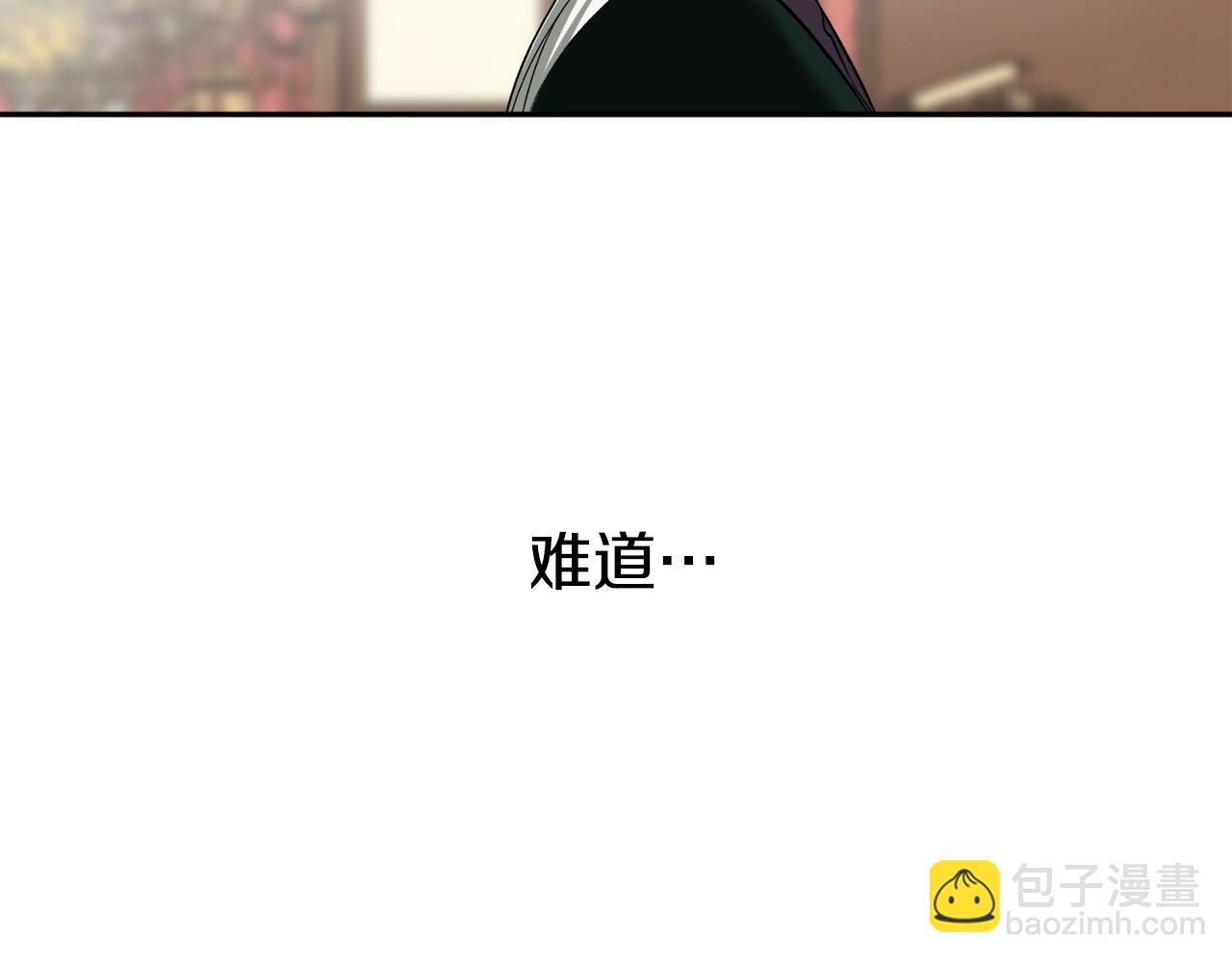 第19话 杀光其他人10
